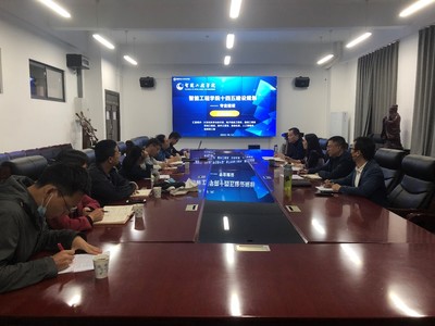 以鄭州航空航天大學建設為指引，譜寫智能工程學院軟件開發專業發展新篇章